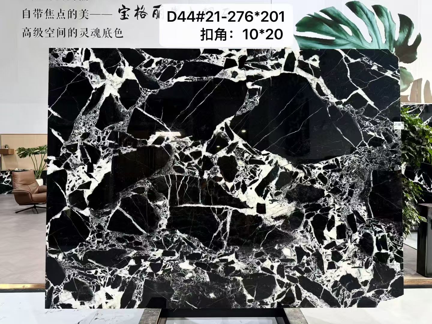 Natural stone slab product photo 05