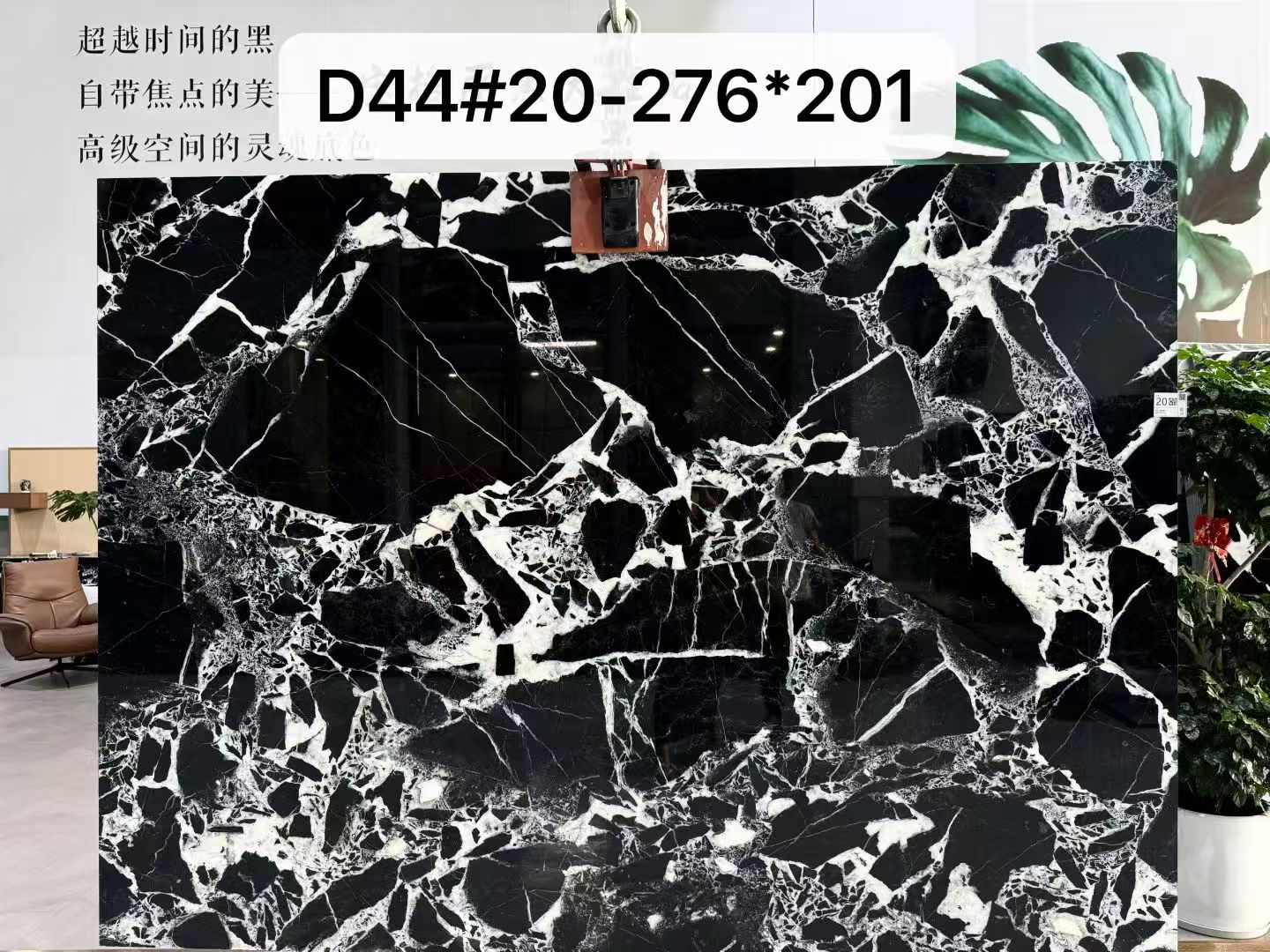 Natural stone slab product photo 06